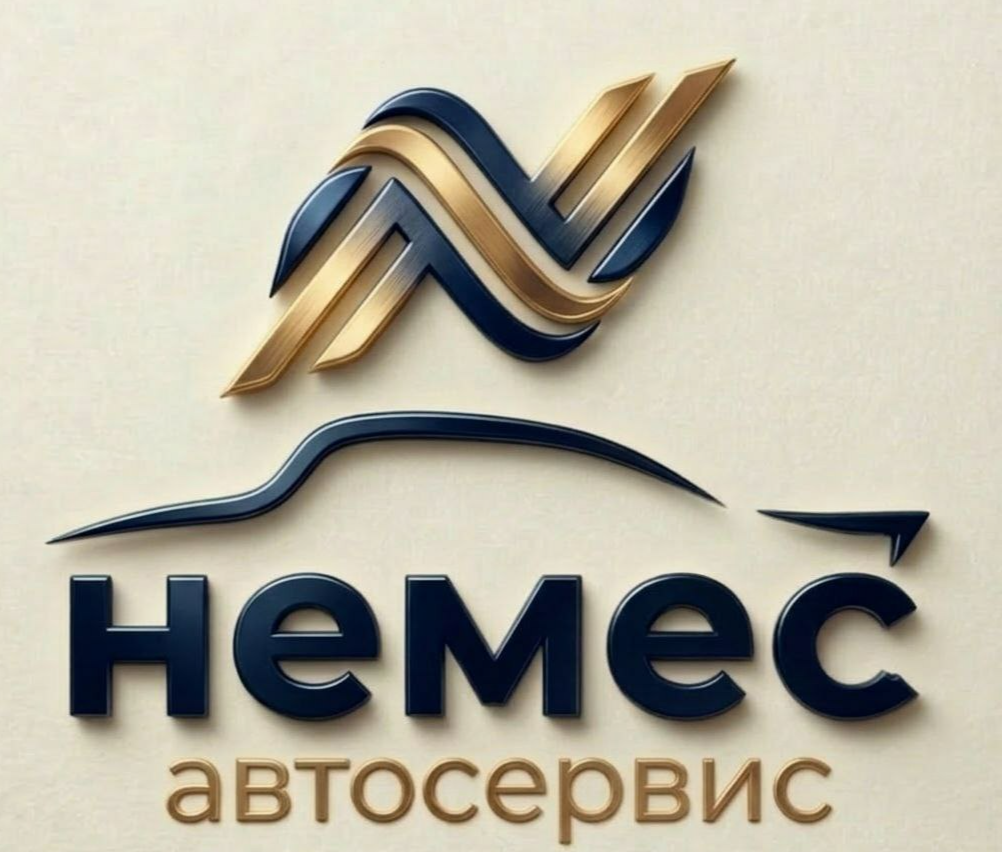 ЛОГОТИП АВТОСЕРВИСА